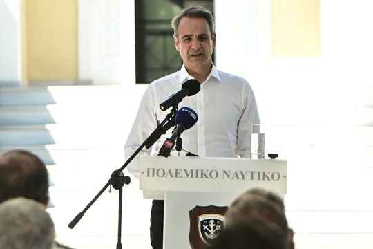 kyriakos - laskaridis dorea